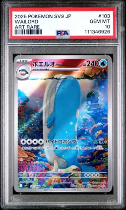 2025 POKEMON JAPANESE SV9-BATTLE PARTNERS ART RARE #103 WAILORD PSA 10 - Image 1