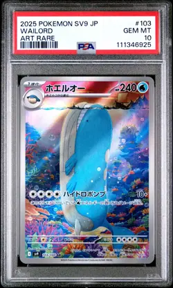 2025 POKEMON JAPANESE SV9-BATTLE PARTNERS ART RARE #103 WAILORD PSA 10 - Image 1