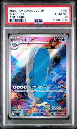 2025 POKEMON JAPANESE SV9-BATTLE PARTNERS ART RARE #103 WAILORD PSA 10 - Image 1