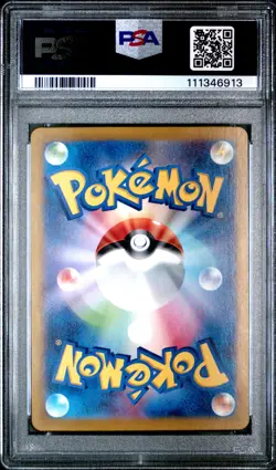 2025 POKEMON JAPANESE SV9-BATTLE PARTNERS ART RARE #103 WAILORD PSA 10 - Image 2