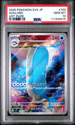 2025 POKEMON JAPANESE SV9-BATTLE PARTNERS ART RARE #103 WAILORD PSA 10 - Image 1
