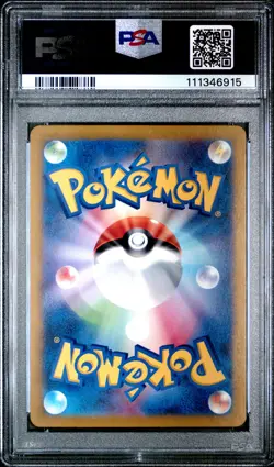 2025 POKEMON JAPANESE SV9-BATTLE PARTNERS ART RARE #103 WAILORD PSA 10 - Image 2