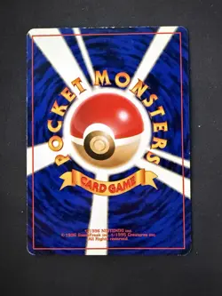 Blastoise No. 009 Base Set 1996 Old Back Swirl Holo Rare Japanese Pokemon Card - Image 3