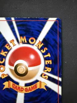 Blastoise No. 009 Base Set 1996 Old Back Swirl Holo Rare Japanese Pokemon Card - Image 5