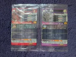 Dragon Ball Super Heroes Unopened Trading Card - Image 2