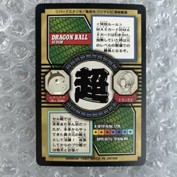 Dragon Ball GT Trunks Holo Card Cardass Good - Image 2