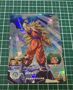 Dragon Ball Super Goku UGM6SEC3 Holo Individual Card - Image 1