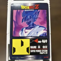 Dragon Ball Z Goku Super Power System Trading Card PAPT21 - Image 2
