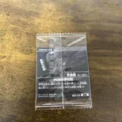 Dragon Ball Trading Card Wafer Seal Unopened Single Card - Image 3