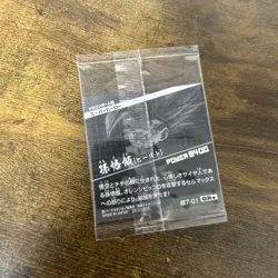 Dragon Ball Trading Card Wafer Seal Unopened Single Card - Image 5