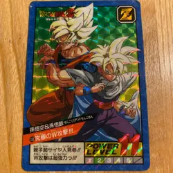 Dragon Ball Trading Card Goku & Gohan 133 Ultimate W Attack Holo - Image 1
