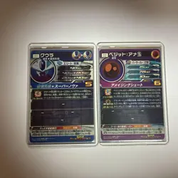 Dragon Ball Heroes Single Card Select From Collection Used - Image 2