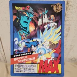 Dragon Ball Z Bojack Summer 93 Promo Trading Card Super Battle 6 Special - Image 1