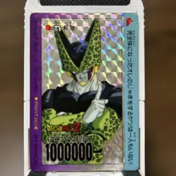 Dragon Ball Z Cell PP Card Power 1000000 S.P. System Card Number - Image 1