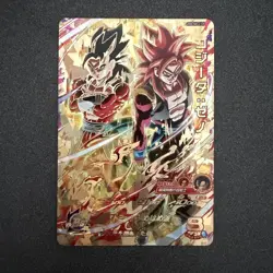 Dragon Ball Super Gogeta Xeno UM8SEC2 CP Trading Card Excellent - Image 1