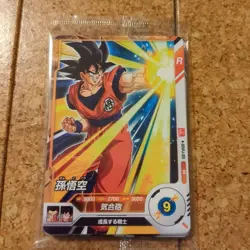 Dragon Ball Super Divers Goku R Card Attack 3000 Defense 2700 - Image 1