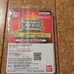Dragon Ball Super Divers Goku R Card Attack 3000 Defense 2700 - Image 2