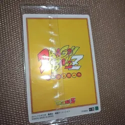 Dragon Ball Z Goku Trading Card Bandai Used - Image 3