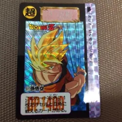 Dragon Ball Trading Card Son Goku Carddass Individual Card - Image 1