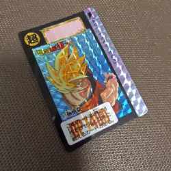 Dragon Ball Trading Card Son Goku Carddass Individual Card - Image 2