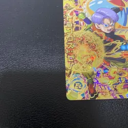 Dragon Ball Super Trunks Xeno Rare Card Individual Card - Image 5