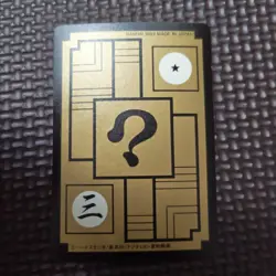 Dragon Ball GT Gohan Carddass Series 1993 #578 Trading Card Rare - Image 3