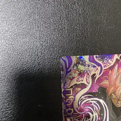 Dragon Ball Super Goku Black hgd10sec2 Trading Card Single Card - Image 1