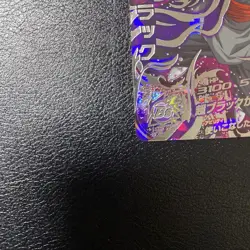 Dragon Ball Super Goku Black hgd10sec2 Trading Card Single Card - Image 4