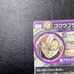 Dragon Ball Super Goku Black hgd10sec2 Trading Card Single Card - Image 5