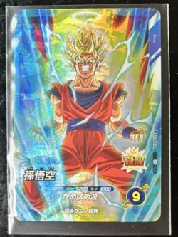 Dragon Ball Super Goku SR SDV6024 Single Card No Major - Image 1