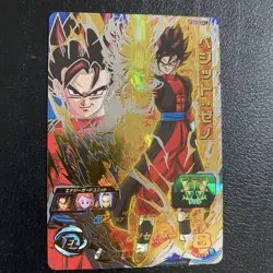 Dragon Ball Super Gogeta SH3071 UR Trading Card Holo Rare Condition - Image 1