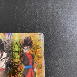 Dragon Ball Super Gogeta SH3071 UR Trading Card Holo Rare Condition - Image 3