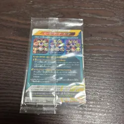 Dragon Ball Heroes Hikawa Kiyoshi Hero Avatar Card Limited Edition Trading - Image 2