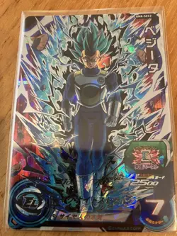 Dragon Ball Heroes Vegeta BM8SEC2 Holo Individual Card - Image 1