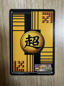 Dragon Ball Trading Card Support Card AP+3000 2008 Year Action Type - Image 2
