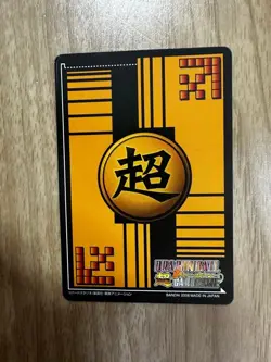 Dragon Ball Super Master Roshi Battle Card 2006 Rare Attack 2500 Single - Image 2