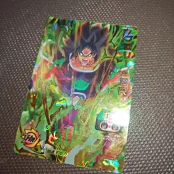 Dragon Ball Super Broly HR Trading Card Super Dragon Ball Heroes - Image 3