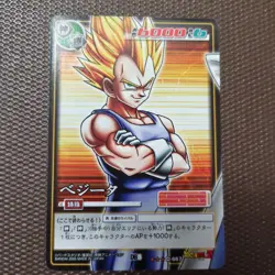 Dragon Ball Trading Card Vegeta D667 AP6000 Character Card Individual - Image 1