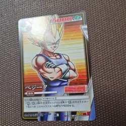 Dragon Ball Trading Card Vegeta D667 AP6000 Character Card Individual - Image 3