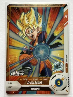 Dragon Ball Super Goku R SOV008 3100 HP 2300 Power Card Condition in - Image 1