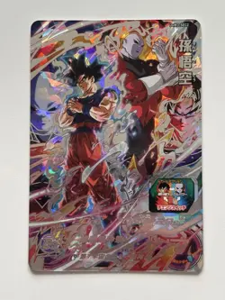 Dragon Ball Super UGM3SEC2 Goku Trading Card Individual Card - Image 1