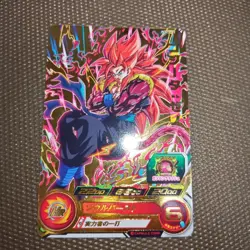 Dragon Ball Heroes Gogeta Xeno Soul Burst Trading Card 2200 Attack - Image 1
