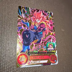 Dragon Ball Heroes Gogeta Xeno Soul Burst Trading Card 2200 Attack - Image 2