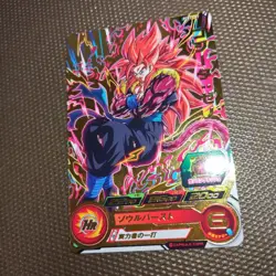 Dragon Ball Heroes Gogeta Xeno Soul Burst Trading Card 2200 Attack - Image 3