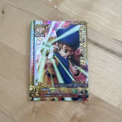 Dragon Quest Princess Arena SP Card Trading Card SQUARE ENIX Special - Image 1