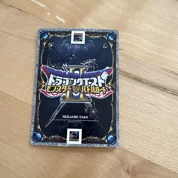 Dragon Quest Princess Arena SP Card Trading Card SQUARE ENIX Special - Image 2