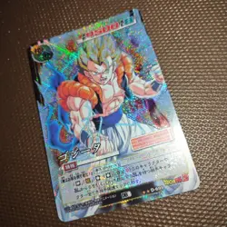 Dragon Ball Trading Card Gogeta D699 Ultra Rare 9500 Power - Image 2
