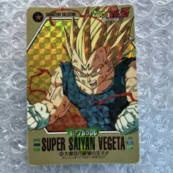 Dragon Ball Trading Card Vegeta Kira Card Near Mint - Image 1