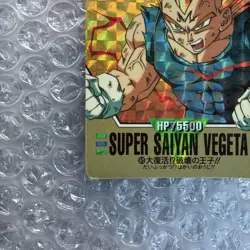Dragon Ball Trading Card Vegeta Kira Card Near Mint - Image 5