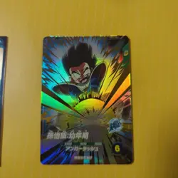 Dragon Ball Super Divers SDV2020 Son Gohan Young B Rare Card 3200 - Image 1